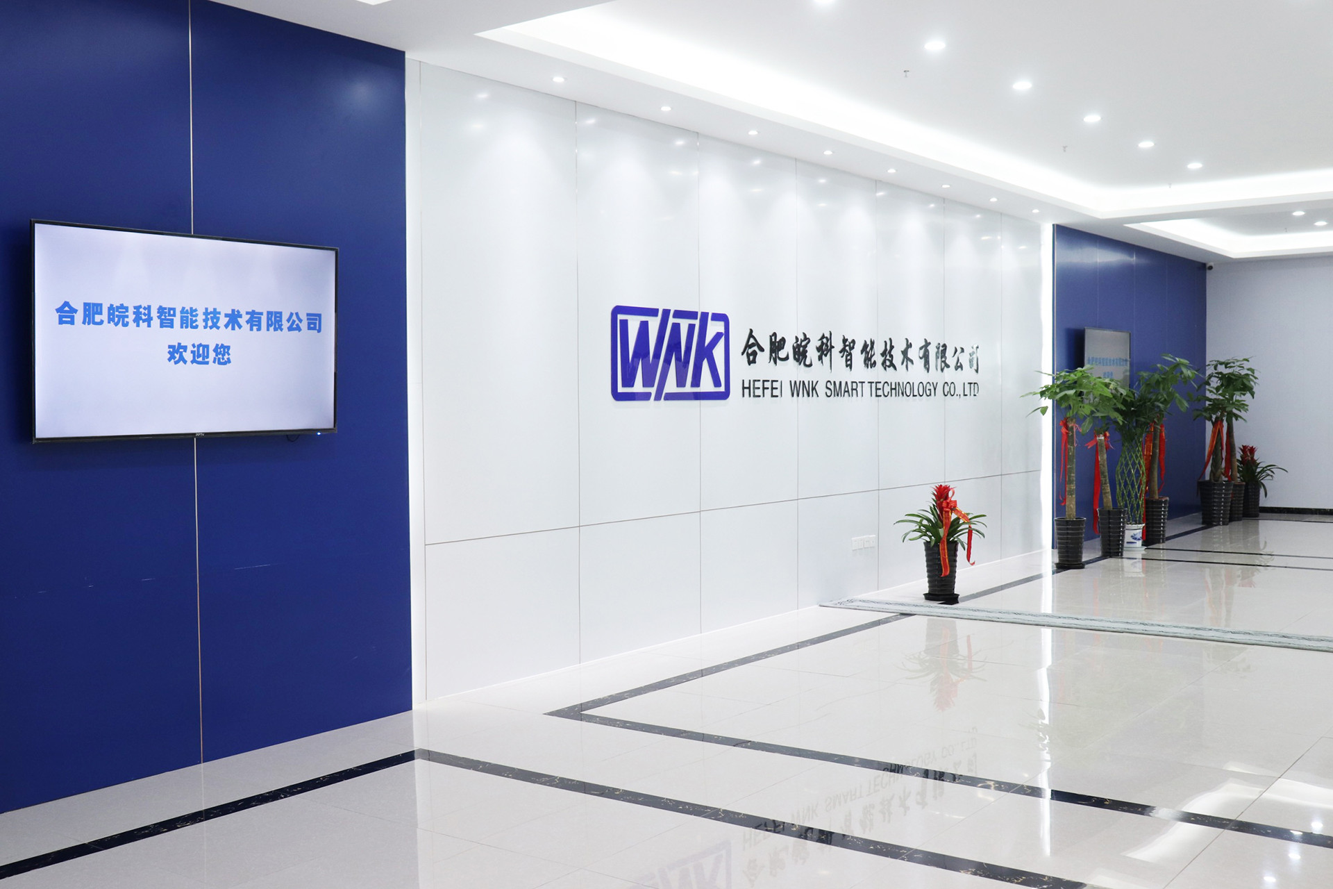 中国 Hefei WNK Smart Technology Co.,Ltd 会社概要